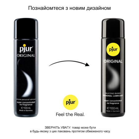 Універсальний лубрикант на силіконовій основі pjur Original 100 мл, 2 в 1, для сексу та масажу