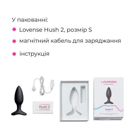 Анальна смарт-вібропробка Lovense Hush 2, розмір S