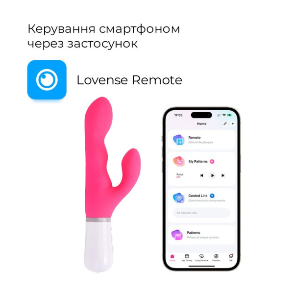 Смарт вибратор-кролик Lovense Nora с вращающимся стволом