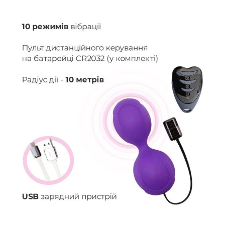 Вагинальные шарики с вибрацией Adrien Lastic Kegel Vibe Purple, диаметр 3,7см || Вагінальні кульки з вібрацією Adrien Lastic Kegel Vibe Purple, діаметр 3,7 см || Simulator balls with vibration Adrien Lastic Kegel Vibe Purple