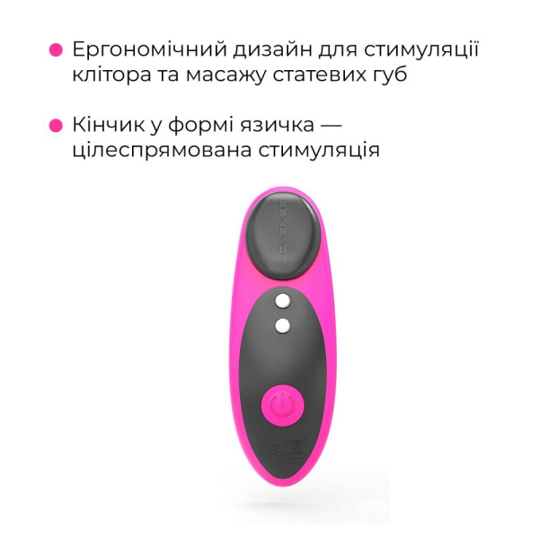 Смарт-вибратор в трусики Lovense Ferri