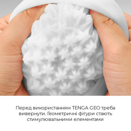 Мастурбатор Tenga Geo Glacier, новый материал, интенсивные блоки, новая ступень развития Tenga Egg || Мастурбатор Tenga Geo Glacier, новий матеріал, інтенсивні блоки, новий рівень розвитку Tenga Egg || Reusable masturbator Tenga Egg GEO Glacier