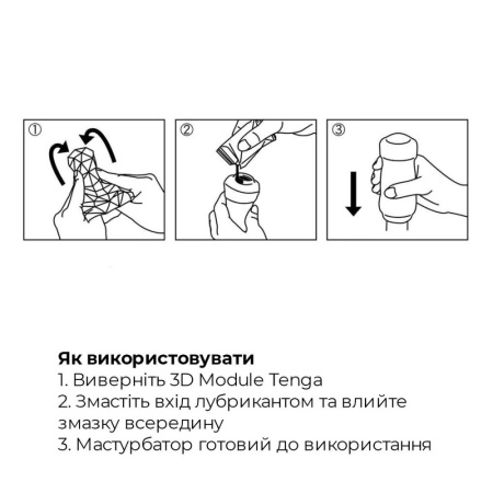 Мастурбатор Tenga 3D Spiral, очень нежный, из антибактериального эластомера с серебром || Мастурбатор Tenga 3D Spiral, дуже ніжний, з антибактеріального еластомеру зі сріблом || Masturbator for men Tenga 3D Spiral