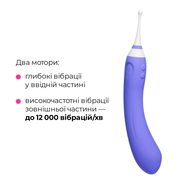 Двусторонний смарт вибратор Lovense Hyphy