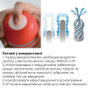 Мастурбатор Tenga Air Flow Cup, 24 повітряні камери всередині