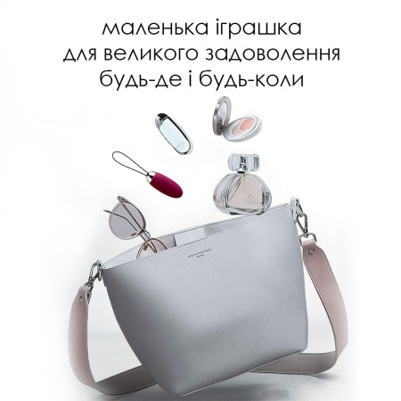 Виброяйцо с пультом управления Svakom Elva Violet || Віброяйце з пультом керування Svakom Elva Violet || Vibrating with remote control Svakom Elva Violet