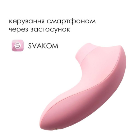 Вакуумный стимулятор Svakom Pulse Lite Neo Pale Rosette, управляется со смартфона || Вакуумний стимулятор Svakom Pulse Lite Neo Pale Rosette керується зі смартфона || Vacuum stimulator Svakom Pulse Lite Neo Pale Rosette