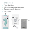 Вакуумный стимулятор Svakom Pulse Lite Neo Seafoam Blue, управляется со смартфона || Вакуумний стимулятор Svakom Pulse Lite Neo Seafoam Blue, керується зі смартфона || Vacuum stimulator Svakom Pulse Lite Neo Seafoam Blue