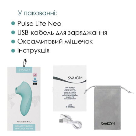 Вакуумный стимулятор Svakom Pulse Lite Neo Seafoam Blue, управляется со смартфона || Вакуумний стимулятор Svakom Pulse Lite Neo Seafoam Blue, керується зі смартфона || Vacuum stimulator Svakom Pulse Lite Neo Seafoam Blue