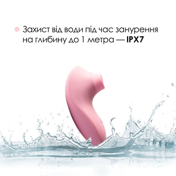 Вакуумный стимулятор Svakom Pulse Lite Neo Pale Rosette, управляется со смартфона