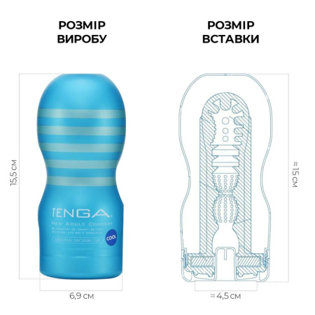 Мастурбатор Tenga Deep Throat Cup Cool Edition с охлаждающей смазкой (глубокая глотка) || Мастурбатор Tenga Deep Throat Cup Cool Edition з охолоджувальним лубрикантом (глибоке горло) || Masturbator Tenga - Deep Throat Cup Cool Edition