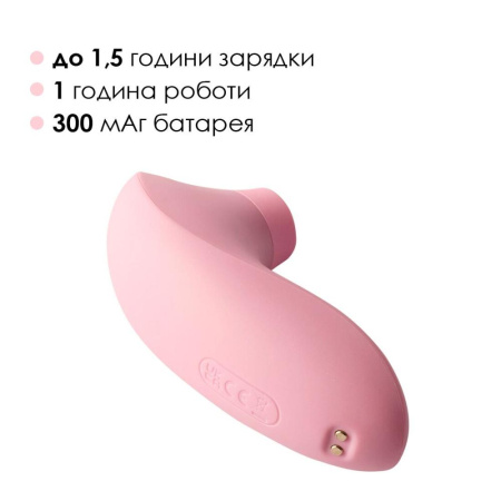 Вакуумный стимулятор Svakom Pulse Lite Neo Pale Rosette, управляется со смартфона || Вакуумний стимулятор Svakom Pulse Lite Neo Pale Rosette керується зі смартфона || Vacuum stimulator Svakom Pulse Lite Neo Pale Rosette
