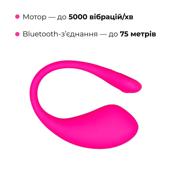 Смарт-виброяйцо Lovense Lush 3