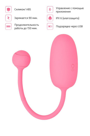 Смарт-тренажер Кегеля для женщин Magic Motion Kegel Coach || Смарт-тренажер Кегеля для жінок Magic Motion Kegel Coach || Vaginal smart trainer Simulator for women Magic Motion Kegel Coach