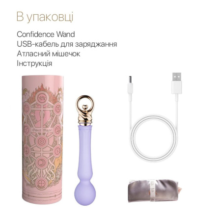 Вибромассажер с подогревом Zalo Sweet Magic - Confidence Wand Fantasy Violet || Вібромасажер із підігрівом Zalo Sweet Magic - Confidence Wand Fantasy Violet || Powerful Vibrating Massager Heated Zalo Confidence, Fantasy Violet
