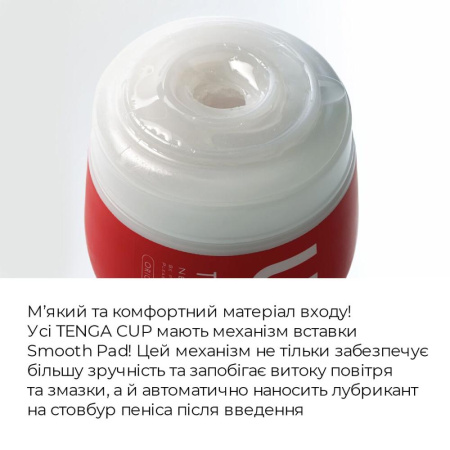 Мастурбатор Tenga US Deep Throat (Original Vacuum) Cup (глубокая глотка большая), обновленная версия || Мастурбатор Tenga US Deep Throat (Original Vacuum) Cup (глибока глотка велика), оновлена ​​версія || Masturbator for men Tenga US Deep Throat Original Vacuum Cup