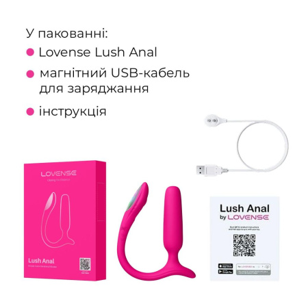 Анальна смарт-вібропробка Lovense Lush Anal, дуже потужна, LED-підсвічування