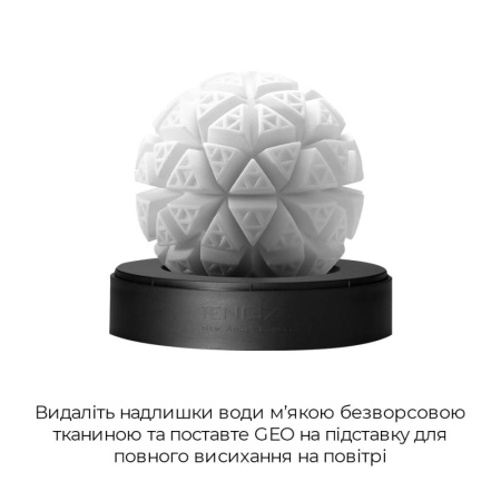 Мастурбатор Tenga Geo Glacier, новый материал, интенсивные блоки, новая ступень развития Tenga Egg || Мастурбатор Tenga Geo Glacier, новий матеріал, інтенсивні блоки, новий рівень розвитку Tenga Egg || Reusable masturbator Tenga Egg GEO Glacier