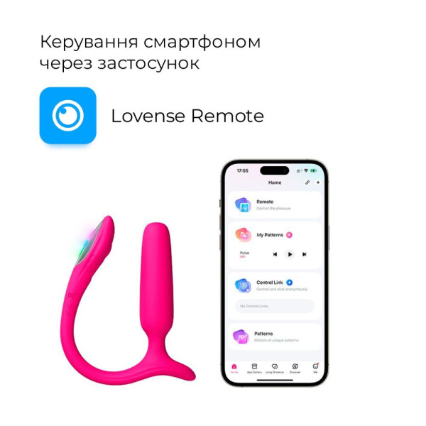 Анальная смарт-вибропробка Lovense Lush Anal, очень мощная, LED-подсветка
