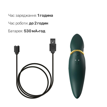 Вибратор 2в1 с язычком Zalo — Hero Jewel Green, кристалл Swarovski || Вібратор 2в1 з язичком Zalo — Hero Jewel Green, кристал Swarovski || Vibrator 2B1 with Zalo tongue - Hero Jewel Green, Swarovski Crystal
