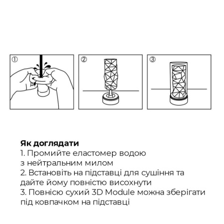 Мастурбатор Tenga 3D Module, очень нежный, из антибактериального эластомера с серебром || Мастурбатор Tenga 3D Module, дуже ніжний, з антибактеріального еластомеру зі сріблом || Masturbator for men Tenga 3D Module