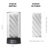 Мастурбатор Tenga 3D Spiral, очень нежный, из антибактериального эластомера с серебром || Мастурбатор Tenga 3D Spiral, дуже ніжний, з антибактеріального еластомеру зі сріблом || Masturbator for men Tenga 3D Spiral