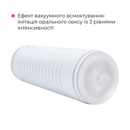 Смарт-мастурбатор Lovense MAX 2 с вибрацией и сжимающимся каналом || Смарт-мастурбатор Lovense MAX 2 з вібрацією і стискним каналом || Smart masturbator Lovense MAX 2 with vibration and contracting channel