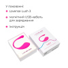 Смарт-віброяйце Lovense Lush 3