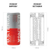 Мастурбатор Tenga US Double Hole Cup (двухсторонний большой) с двумя независимыми каналами || Мастурбатор Tenga US Double Hole Cup (двосторонній великий) з двома незалежними каналами || Double masturbator Tenga Double Hole Cup