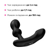 Смарт-масажер простати Lovense Edge 2