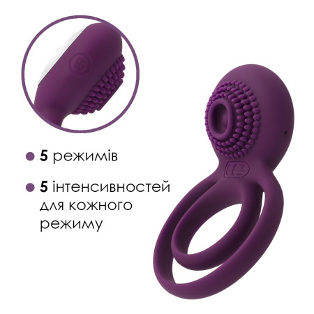 Двойное эрекционное кольцо с вибрацией Svakom Tammy Violet || Подвійне ерекційне кільце з вібрацією Svakom Tammy Violet || Double cock ring with vibration Svakom Tammy Violet