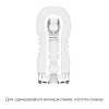Мастурбатор Tenga Rolling Head Cup с интенсивной стимуляцией головки || Мастурбатор Tenga Rolling Head Cup з інтенсивною стимуляцією головки || Male masturbator Tenga Rolling Head Cup