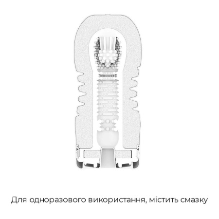 Мастурбатор Tenga Rolling Head Cup с интенсивной стимуляцией головки || Мастурбатор Tenga Rolling Head Cup з інтенсивною стимуляцією головки || Male masturbator Tenga Rolling Head Cup