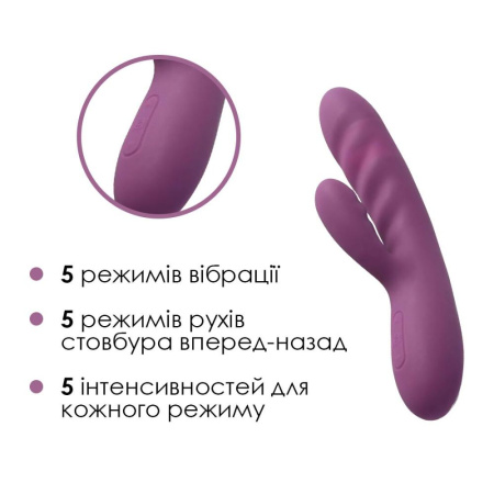 Вибратор-кролик Svakom Avery Lilac с двигающимся стволом, движение вперед-назад || Вібратор-кролик Svakom Avery Lilac зі стовбуром, що рухається, рух вперед-назад || Svakom Avery Lilac vibrator with a moving trunk, moving back and forth