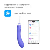 Двусторонний смарт вибратор Lovense Hyphy || Двосторонній смарт-вібратор Lovense Hyphy || Smart Vibrator Lovense Hyphy