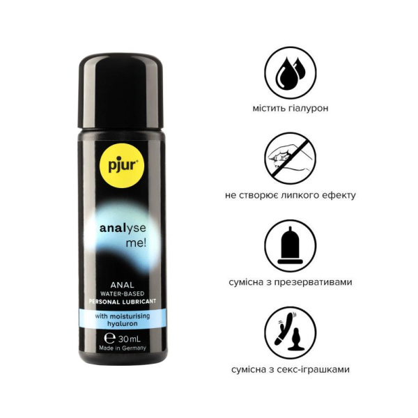 Анальный лубрикант pjur analyse me! Moisturising 30 мл, на водной основе, с гиалуроном