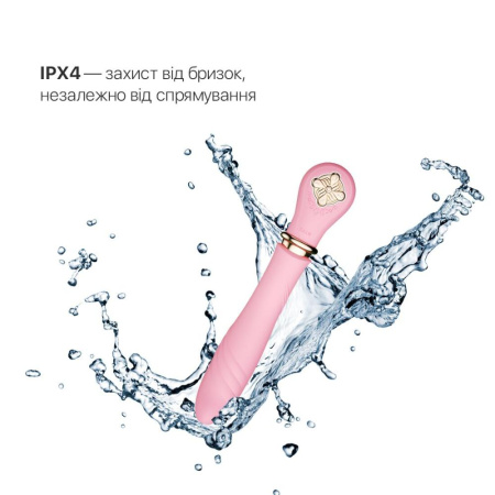 Пульсатор с подогревом Zalo Sweet Magic - Desire Fairy Pink, турбо режим || Пульсатор із підігрівом Zalo Sweet Magic - Desire Fairy Pink, турбо режим || Pulsating vibrator with heating ZALO DESIRE, Fairy Pink