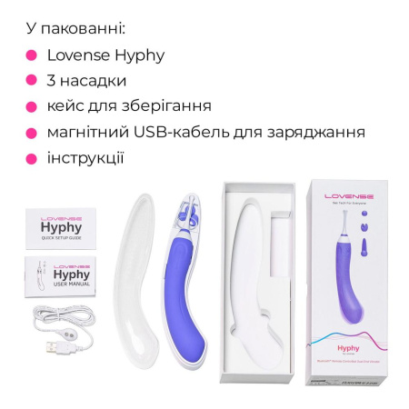 Двусторонний смарт вибратор Lovense Hyphy || Двосторонній смарт-вібратор Lovense Hyphy || Smart Vibrator Lovense Hyphy