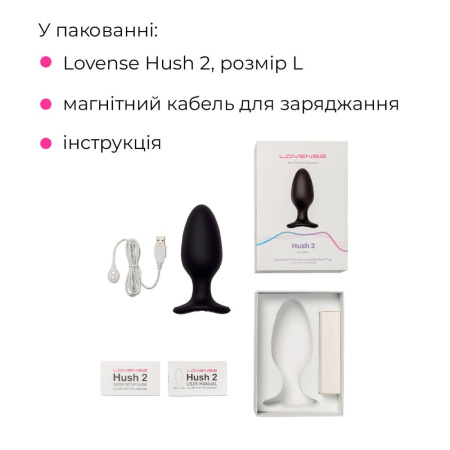 Анальна смарт-вібропробка Lovense Hush 2, розмір L
