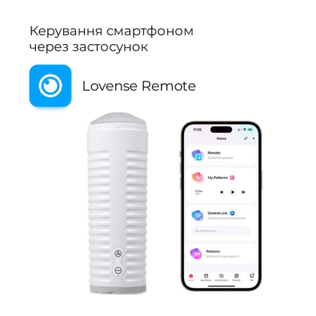 Смарт-мастурбатор Lovense MAX 2 с вибрацией и сжимающимся каналом || Смарт-мастурбатор Lovense MAX 2 з вібрацією і стискним каналом || Smart masturbator Lovense MAX 2 with vibration and contracting channel