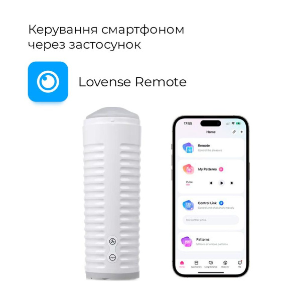 Смарт-мастурбатор Lovense MAX 2 с вибрацией и сжимающимся каналом