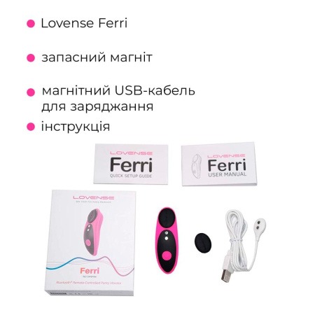 Смарт-вібратор у трусики Lovense Ferri