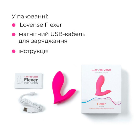 Смарт-вибратор в трусики Lovense Flexer, манящее движение + вибрация, стимуляция клитора и точки G || Смарт-вібратор у трусики Lovense Flexer, манливий рух + вібрація, стимуляція клітора та точки G || Smart in panties Lovense Flexer, manyashchee avery + vibration, stimulation clitoris and G-spot