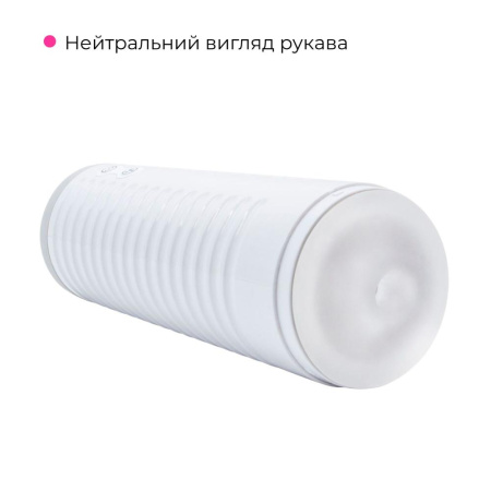 Смарт-мастурбатор Lovense MAX 2 с вибрацией и сжимающимся каналом || Смарт-мастурбатор Lovense MAX 2 з вібрацією і стискним каналом || Smart masturbator Lovense MAX 2 with vibration and contracting channel