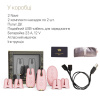 Смарт-вибратор для груди Zalo - Nave Coral Pink, пульт ДУ, работа через приложение || Смарт-вібратор для грудей Zalo - Nave Coral Pink, пульт ДК, робота через додаток || Smart for breasts Zalo - Nave Coral Pink, remote REMOTE, operation through app