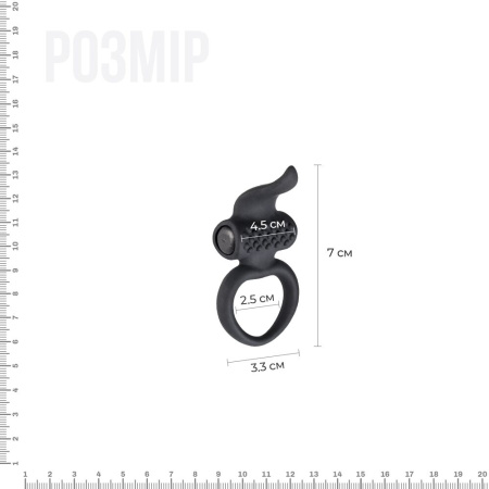 Эрекционное виброкольцо Adrien Lastic Lingus Black с язычком и щеточкой для стимуляции клитора || Ерекційне віброкільце Adrien Lastic Lingus Black з язичком і щіточкою для стимуляції клітора || Erection vibroring Adrien Lastic Lingus Black with stimulator clitoris