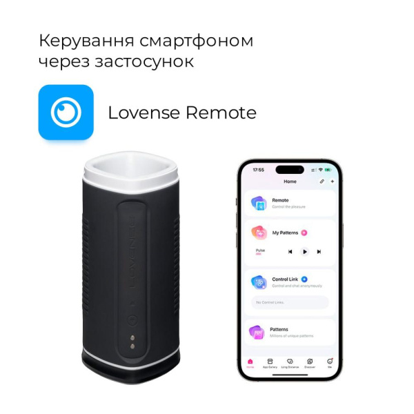 Смарт-мастурбатор с подогревом Lovense Calor, интеллектуальная регулировка интенсивности