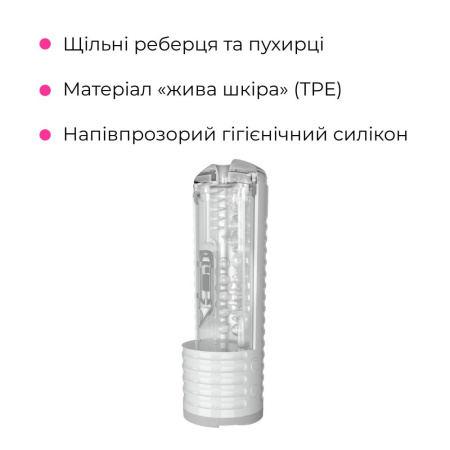 Смарт-мастурбатор Lovense MAX 2 с вибрацией и сжимающимся каналом || Смарт-мастурбатор Lovense MAX 2 з вібрацією і стискним каналом || Smart masturbator Lovense MAX 2 with vibration and contracting channel