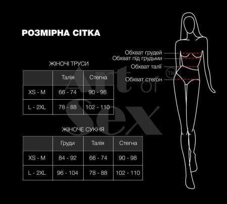 Сексуальный виниловый пояс для чулок Art of Sex - Niks, размер L-2XL, Красный || Сексуальний вініловий пояс для панчох Art of Sex - Niks, розмір L-2XL, Червоний || Sexy vinyl belt for stockings Art of Sex - Niks, size L-2XL, Red
