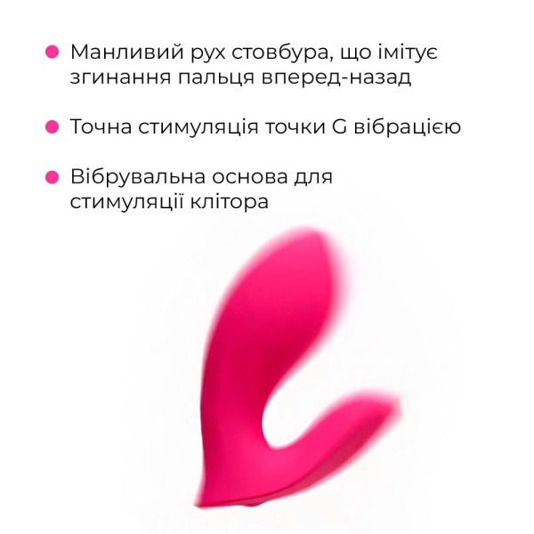 Смарт-вибратор в трусики Lovense Flexer, манящее движение + вибрация, стимуляция клитора и точки G